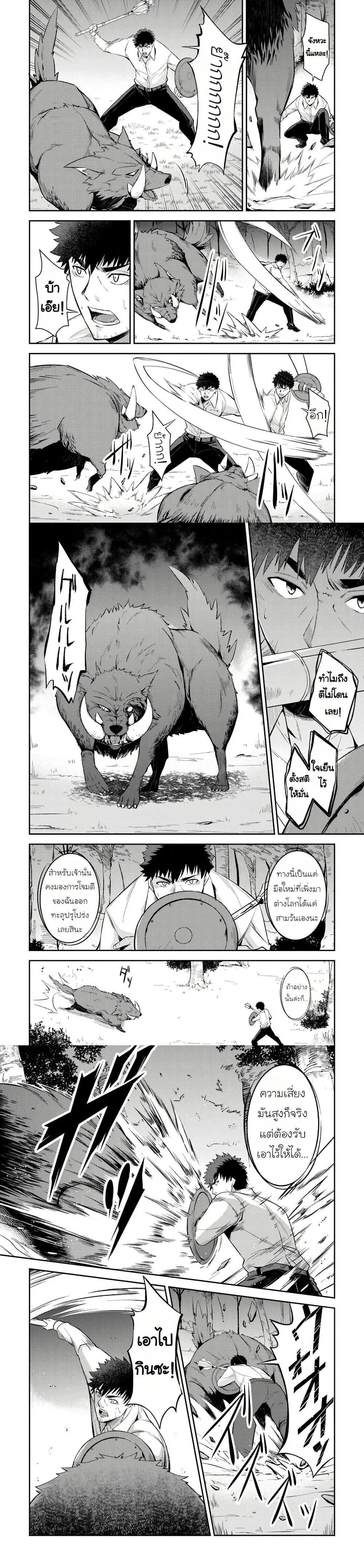Manga-lc-com อ่านมังงะ อ่านการ์ตูน ออนไลน์ ฟรี Ossan Isekai de Saikyou ni Naru Butsuri Tokka no Kakusei-sha ตอนที่ 1 2 3 4 5 6 7 8 9 10 11 12 13 14 ฟรี ไม่มีโฆษณา Manga-lc - อ่าน มังงะ อ่าน การ์ตูน ออนไลน์ อ่านมังงะ ฟรี
