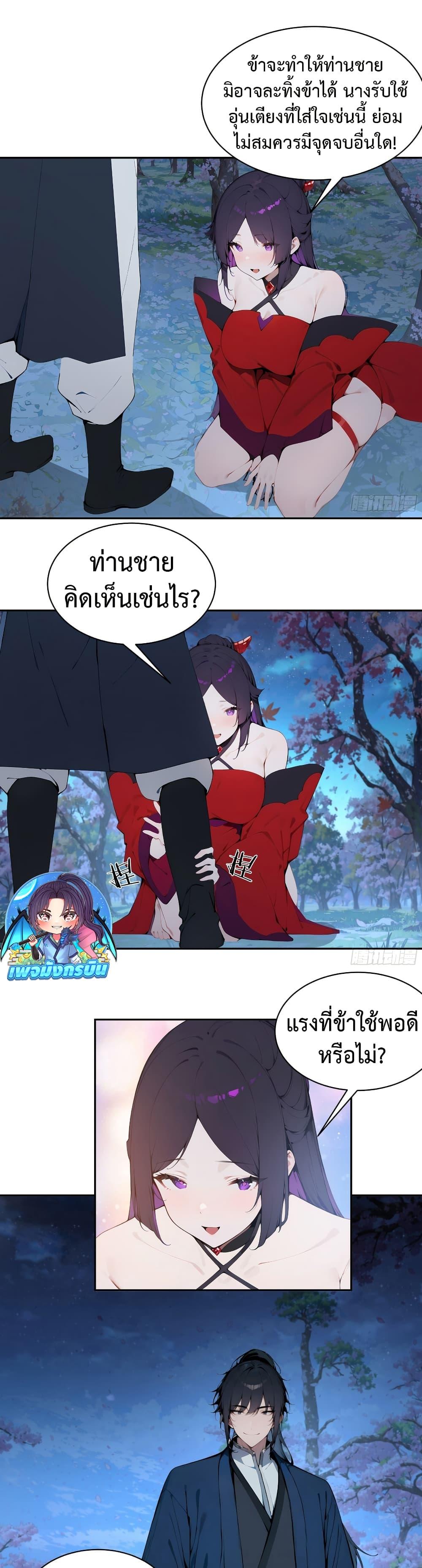 Manga-lc-com อ่านมังงะ อ่านการ์ตูน ออนไลน์ ฟรี Hundred Wives Book The saints all call me husband ตอนที่ 1 2 3 4 5 6 7 8 9 10 11 12 13 14 ฟรี ไม่มีโฆษณา Manga-lc - อ่าน มังงะ อ่าน การ์ตูน ออนไลน์ อ่านมังงะ ฟรี