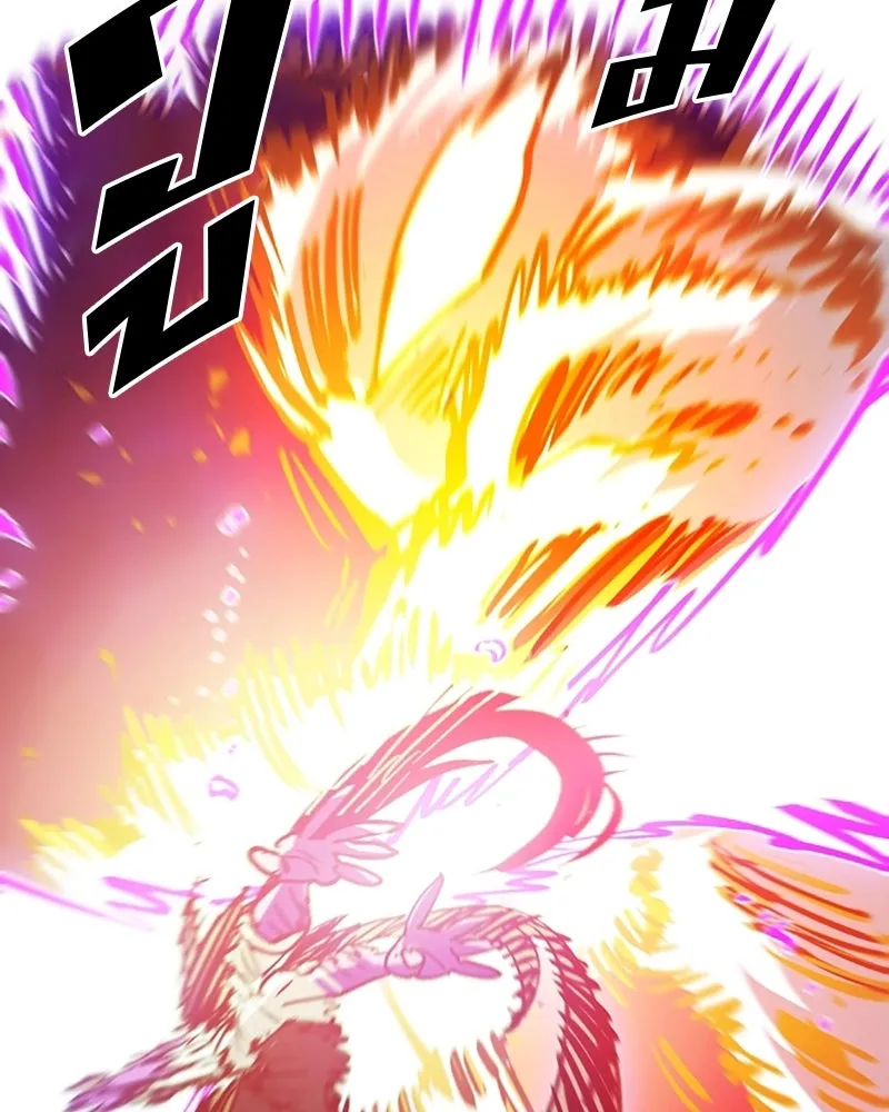 Player ตอนที่ 154 รูปที่ 104