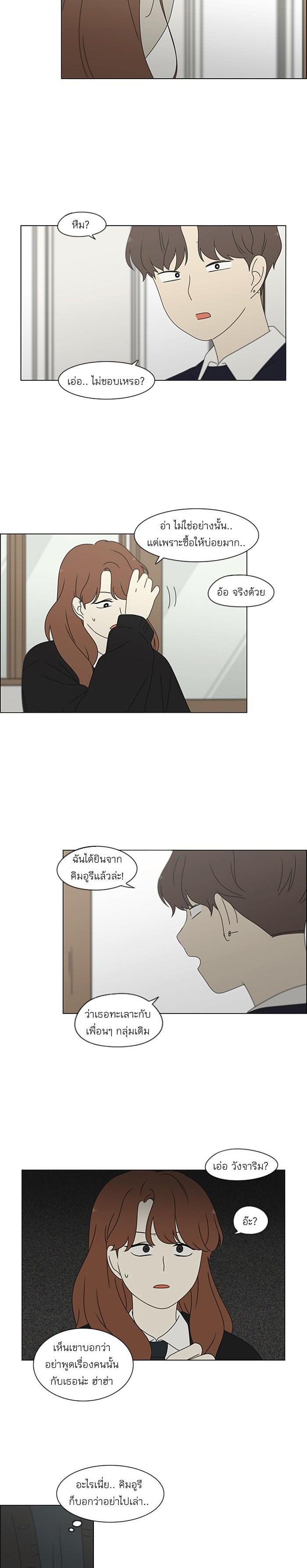 Manga-lc-com อ่านมังงะ อ่านการ์ตูน ออนไลน์ ฟรี Love Revolution รักนี้ต้องปฏิวัติ ตอนที่ 1 2 3 4 5 6 7 8 9 10 11 12 13 14 ฟรี ไม่มีโฆษณา Manga-lc - อ่าน มังงะ อ่าน การ์ตูน ออนไลน์ อ่านมังงะ ฟรี