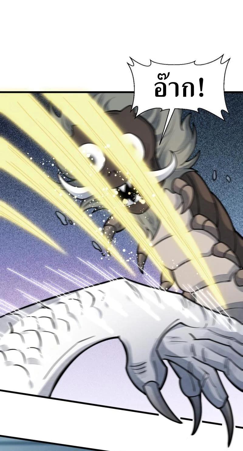 Manga-lc-com อ่านมังงะ อ่านการ์ตูน ออนไลน์ ฟรี Lan Ke Qi Yuan ตอนที่ 1 2 3 4 5 6 7 8 9 10 11 12 13 14 ฟรี ไม่มีโฆษณา Manga-lc - อ่าน มังงะ อ่าน การ์ตูน ออนไลน์ อ่านมังงะ ฟรี