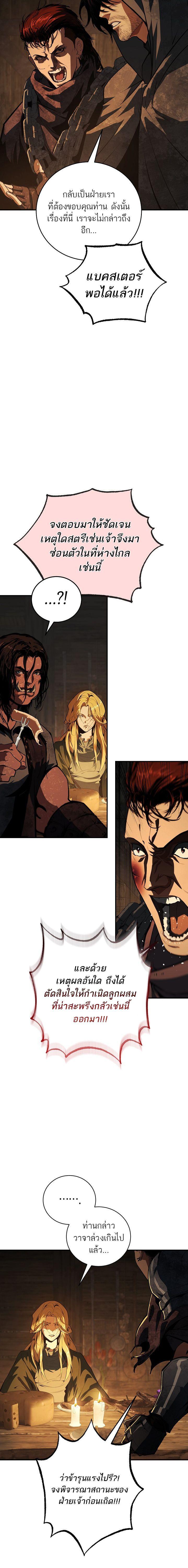 Manga-lc-com อ่านมังงะ อ่านการ์ตูน ออนไลน์ ฟรี Half Blood ตอนที่ 1 2 3 4 5 6 7 8 9 10 11 12 13 14 ฟรี ไม่มีโฆษณา Manga-lc - อ่าน มังงะ อ่าน การ์ตูน ออนไลน์ อ่านมังงะ ฟรี