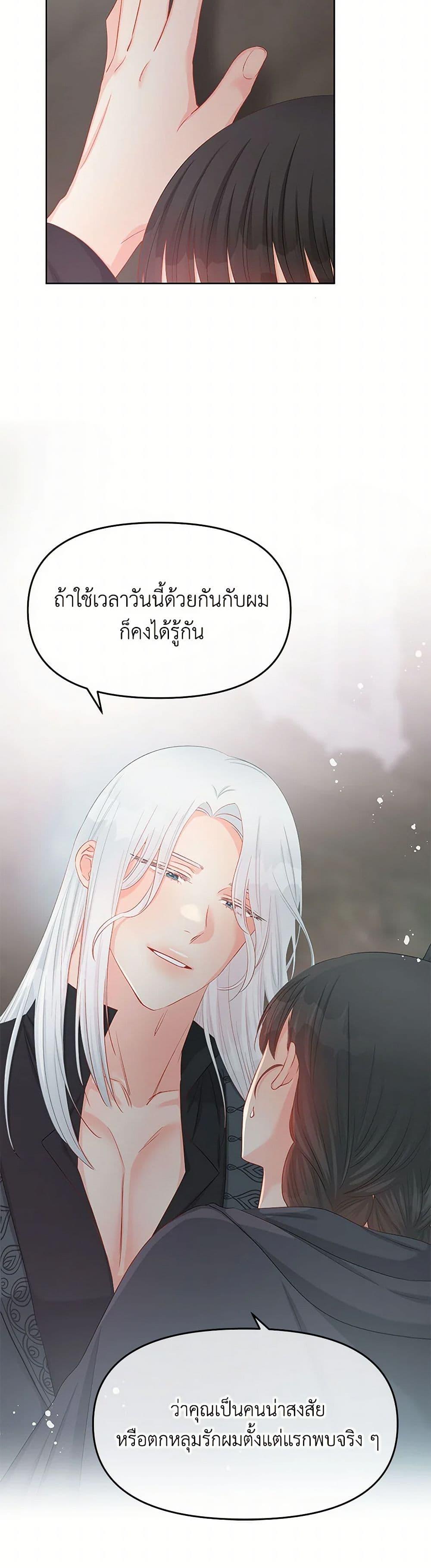 Manga-lc-com อ่านมังงะ อ่านการ์ตูน ออนไลน์ ฟรี Don’t Concern Yourself With That Book ตอนที่ 1 2 3 4 5 6 7 8 9 10 11 12 13 14 ฟรี ไม่มีโฆษณา Manga-lc - อ่าน มังงะ อ่าน การ์ตูน ออนไลน์ อ่านมังงะ ฟรี