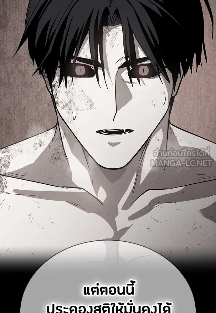 มือสังหารพันธุ์อมตะ ตอนที่ 53 รูปที่ 99