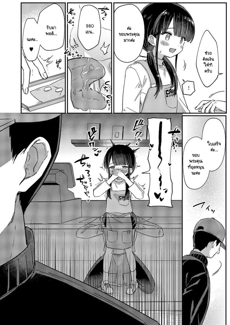Doujin-Lc- อ่าน โดจิน มังฮวา เกาหลี ญี่ปุ่น จีน แปลไทย ชิโอมิซังเป็นเด็กใจถึง [Sumidumi] Baitochuu no yuuwaku ตอนที่ 1 2 3 4 5 6 7 8 9 10 11 12 13 14 ฟรี ไม่มีโฆษณา อ่าน โดจิน Manhwa เกาหลี ญี่ปุ่น จีน เรามีครบ คัดมาให้เน้นๆ โดจิน 18+ รับประกันความฟินโดย  Doujin Lc