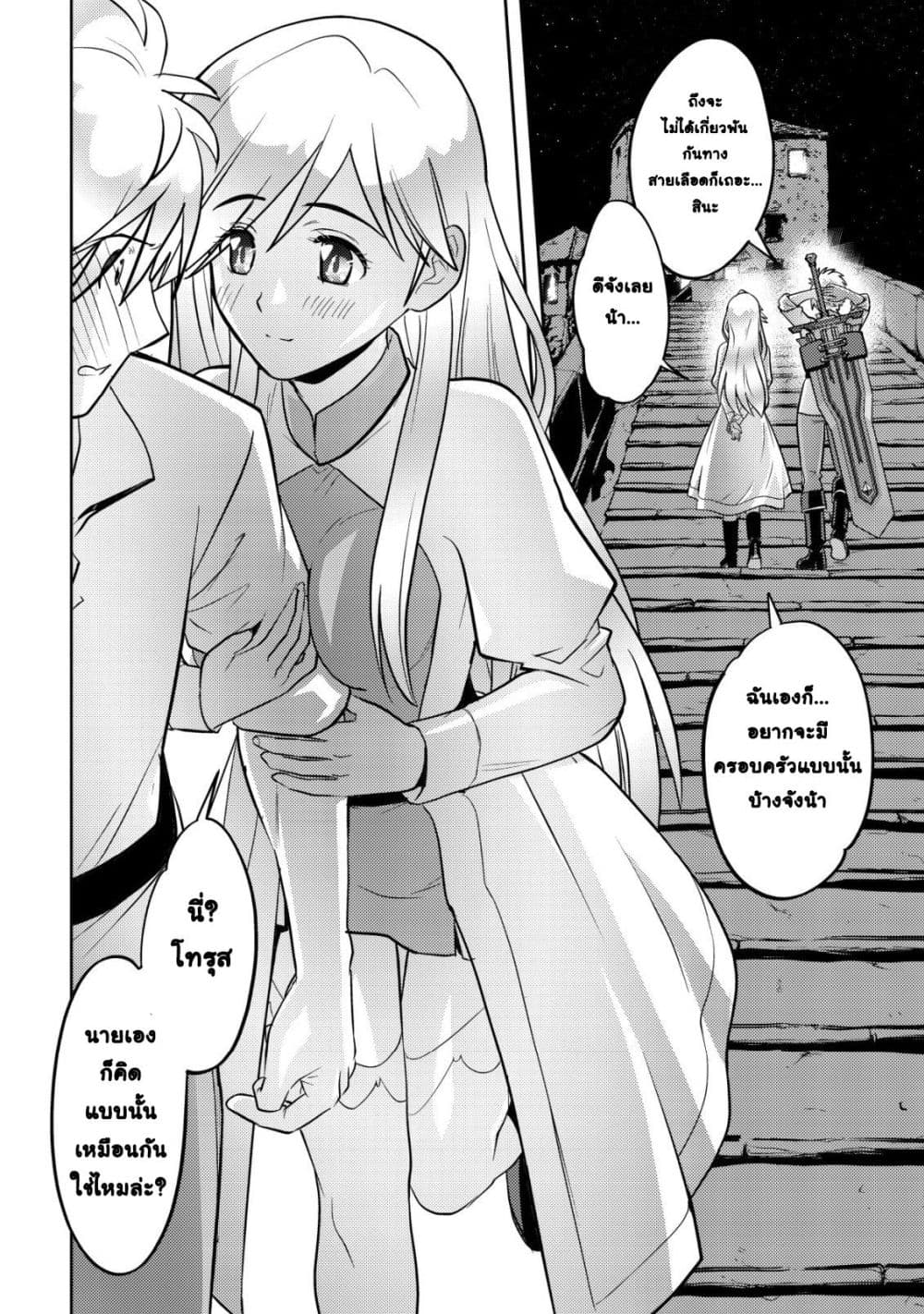 Manga-lc-com อ่านมังงะ อ่านการ์ตูน ออนไลน์ ฟรี Ikusei Jouzu na Boukensha, Youjo wo Hiroi, Second Life wo Ik ตอนที่ 1 2 3 4 5 6 7 8 9 10 11 12 13 14 ฟรี ไม่มีโฆษณา Manga-lc - อ่าน มังงะ อ่าน การ์ตูน ออนไลน์ อ่านมังงะ ฟรี