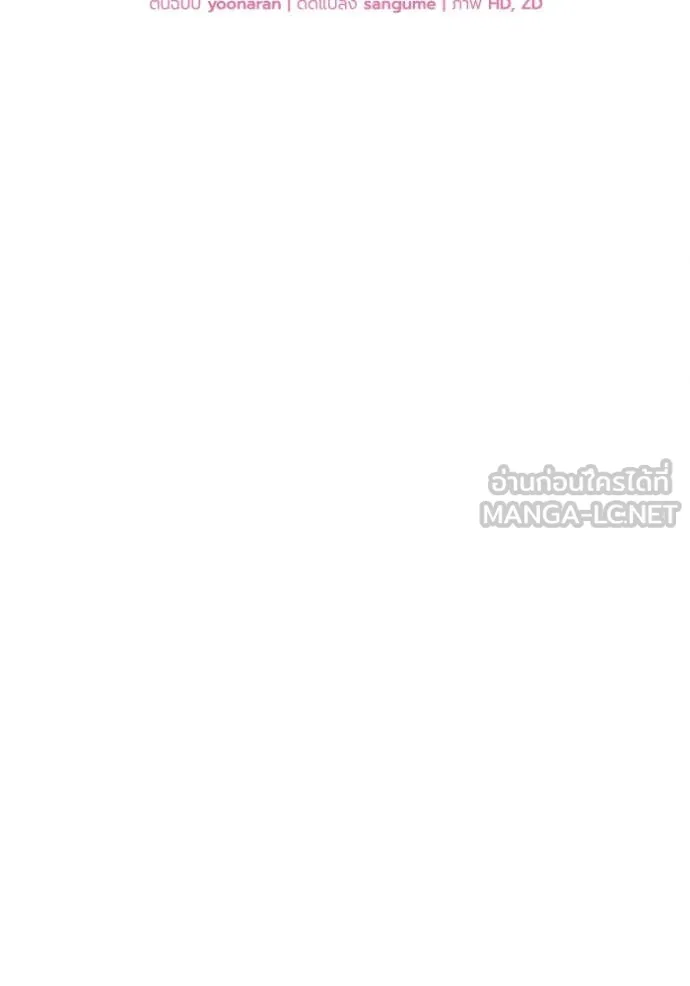 รักนะคะ ป๊ะป๋า ตอนที่ 16 รูปที่ 32