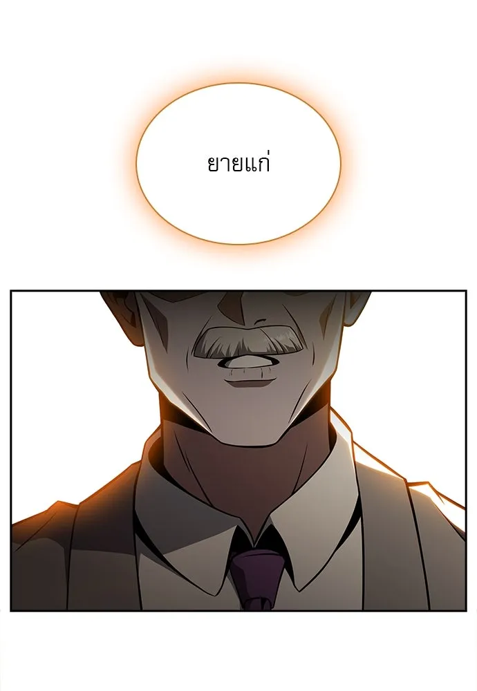 ครัวผู้กล้าท้าให้ชิม ตอนที่ 16 รูปที่ 95