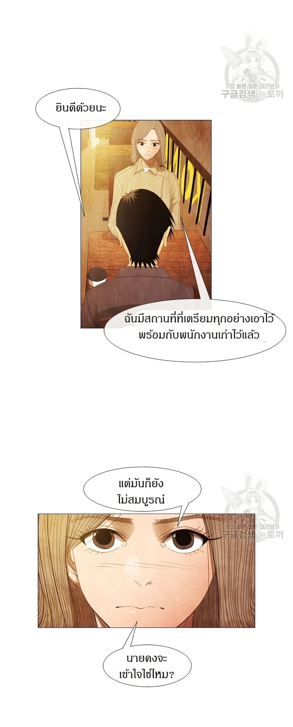 Manga-lc-com อ่านมังงะ อ่านการ์ตูน ออนไลน์ ฟรี Michelin Star ตอนที่ 1 2 3 4 5 6 7 8 9 10 11 12 13 14 ฟรี ไม่มีโฆษณา Manga-lc - อ่าน มังงะ อ่าน การ์ตูน ออนไลน์ อ่านมังงะ ฟรี