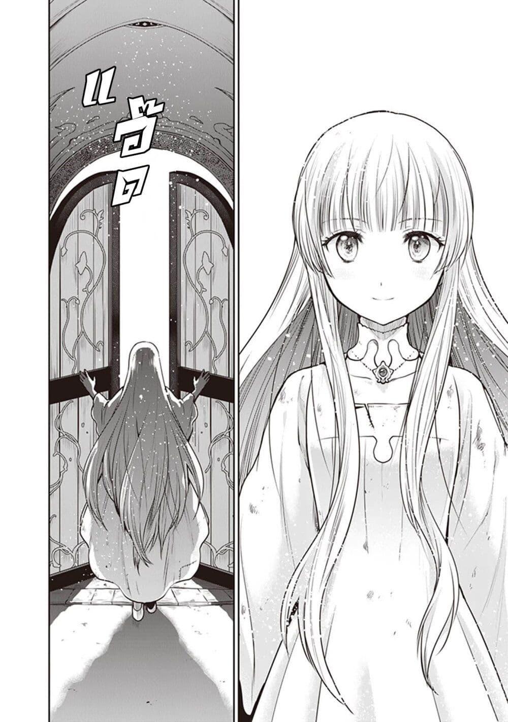 Manga-lc-com อ่านมังงะ อ่านการ์ตูน ออนไลน์ ฟรี Mijisshou no Last Boss Tachi ga Nakama ni Narimashita ตอนที่ 1 2 3 4 5 6 7 8 9 10 11 12 13 14 ฟรี ไม่มีโฆษณา Manga-lc - อ่าน มังงะ อ่าน การ์ตูน ออนไลน์ อ่านมังงะ ฟรี