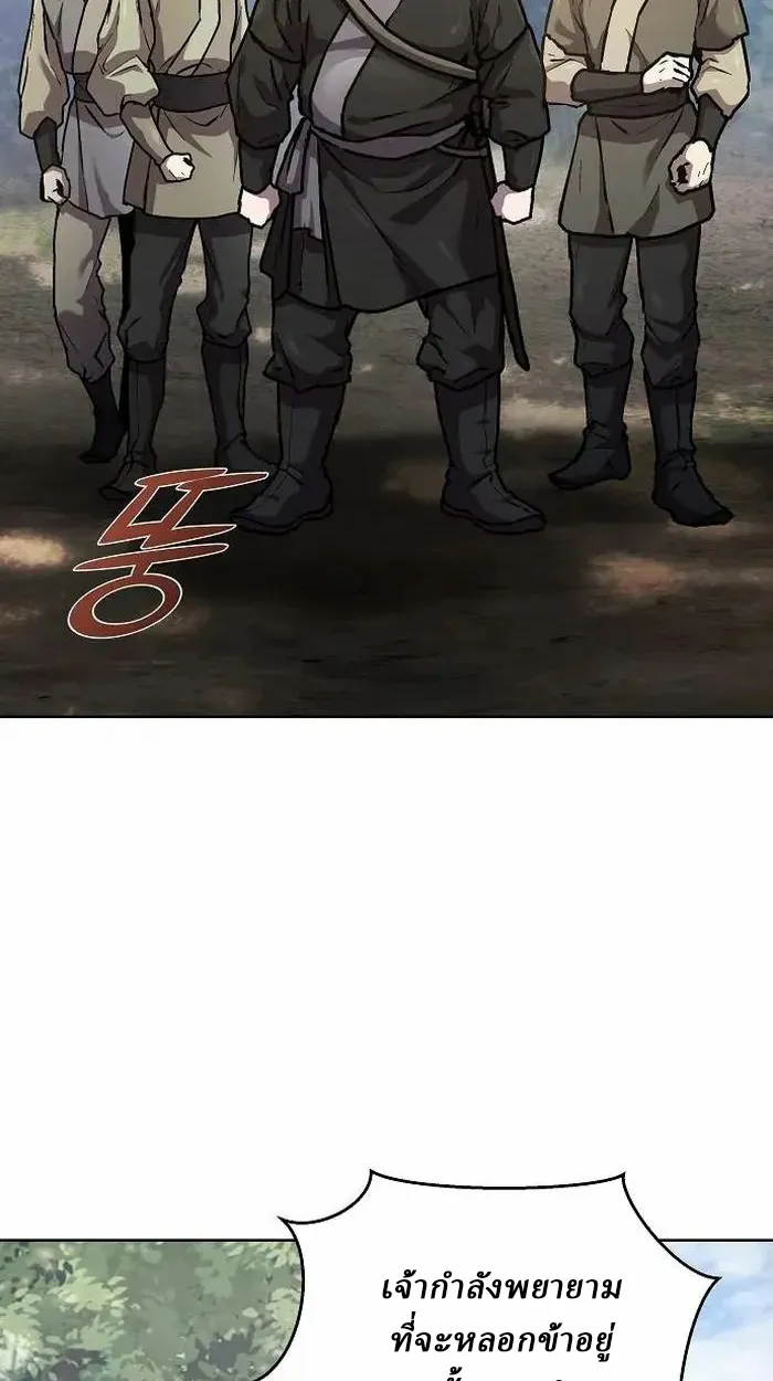 Reborn on the Demonic Cult Battlefield ยอดอ_จฉร_ยะผ_หวนค_น ตอนที่ ตอนที่ 4 รูปที่ 50