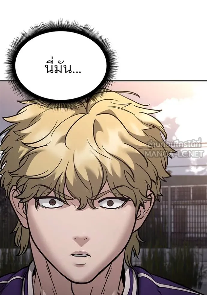 เลวฟากเลว ตอนที่ 116 รูปที่ 27