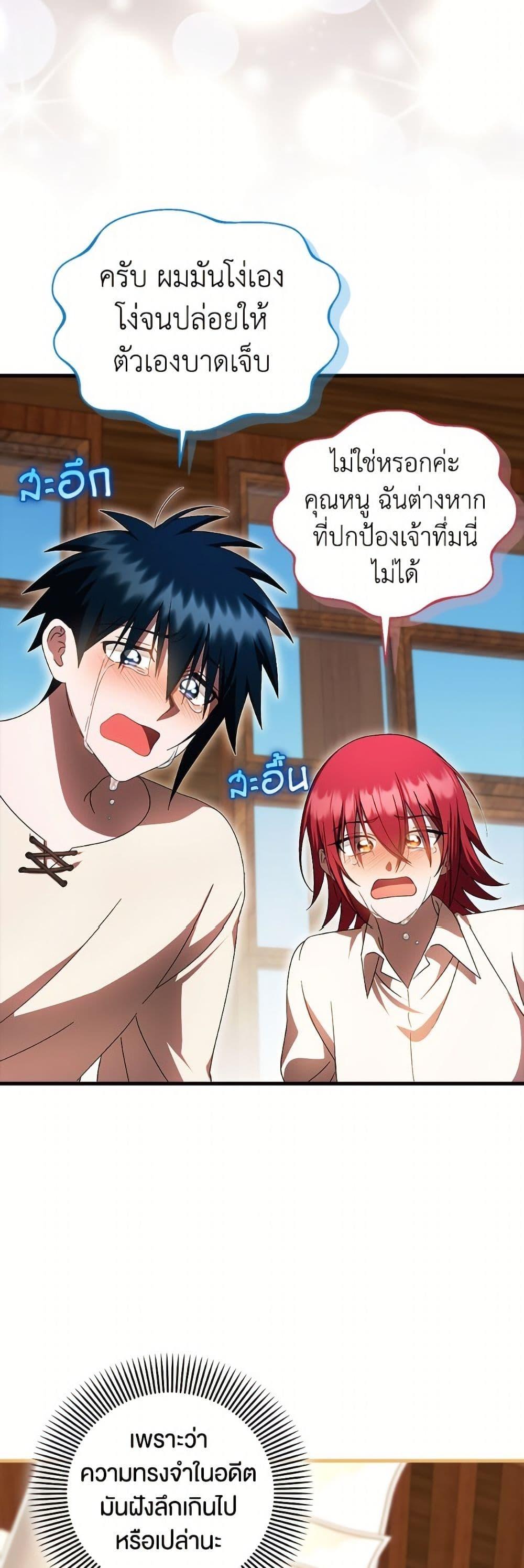 Manga-lc-com อ่านมังงะ อ่านการ์ตูน ออนไลน์ ฟรี It’s My First Time Being Loved ตอนที่ 1 2 3 4 5 6 7 8 9 10 11 12 13 14 ฟรี ไม่มีโฆษณา Manga-lc - อ่าน มังงะ อ่าน การ์ตูน ออนไลน์ อ่านมังงะ ฟรี