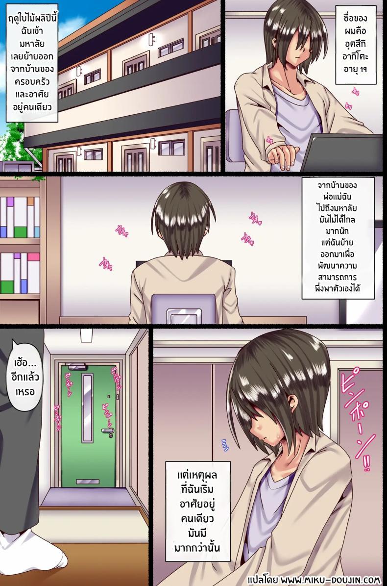 Doujin-Lc- อ่าน โดจิน มังฮวา เกาหลี ญี่ปุ่น จีน แปลไทย ความรักของเเม่[Pipasuta (Pipa)] Otokoun nai Hahaoya ni Koi o Shite Ninshinsasete… ตอนที่ 1 2 3 4 5 6 7 8 9 10 11 12 13 14 ฟรี ไม่มีโฆษณา อ่าน โดจิน Manhwa เกาหลี ญี่ปุ่น จีน เรามีครบ คัดมาให้เน้นๆ โดจิน 18+ รับประกันความฟินโดย  Doujin Lc