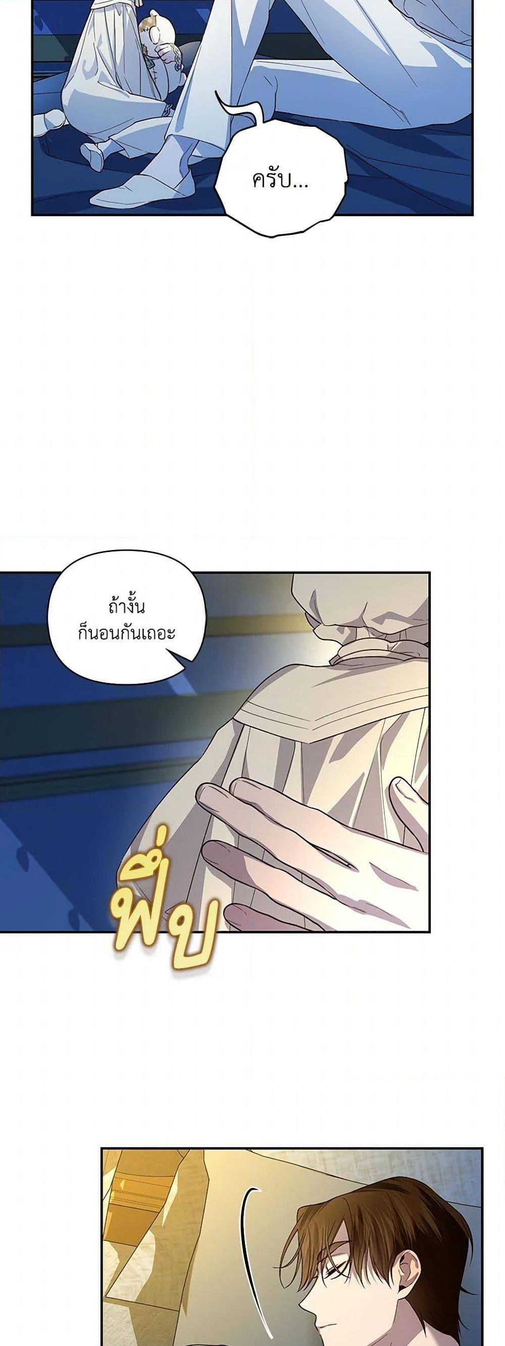 Manga-lc-com อ่านมังงะ อ่านการ์ตูน ออนไลน์ ฟรี How to Hide the Emperor’s Child ตอนที่ 1 2 3 4 5 6 7 8 9 10 11 12 13 14 ฟรี ไม่มีโฆษณา Manga-lc - อ่าน มังงะ อ่าน การ์ตูน ออนไลน์ อ่านมังงะ ฟรี