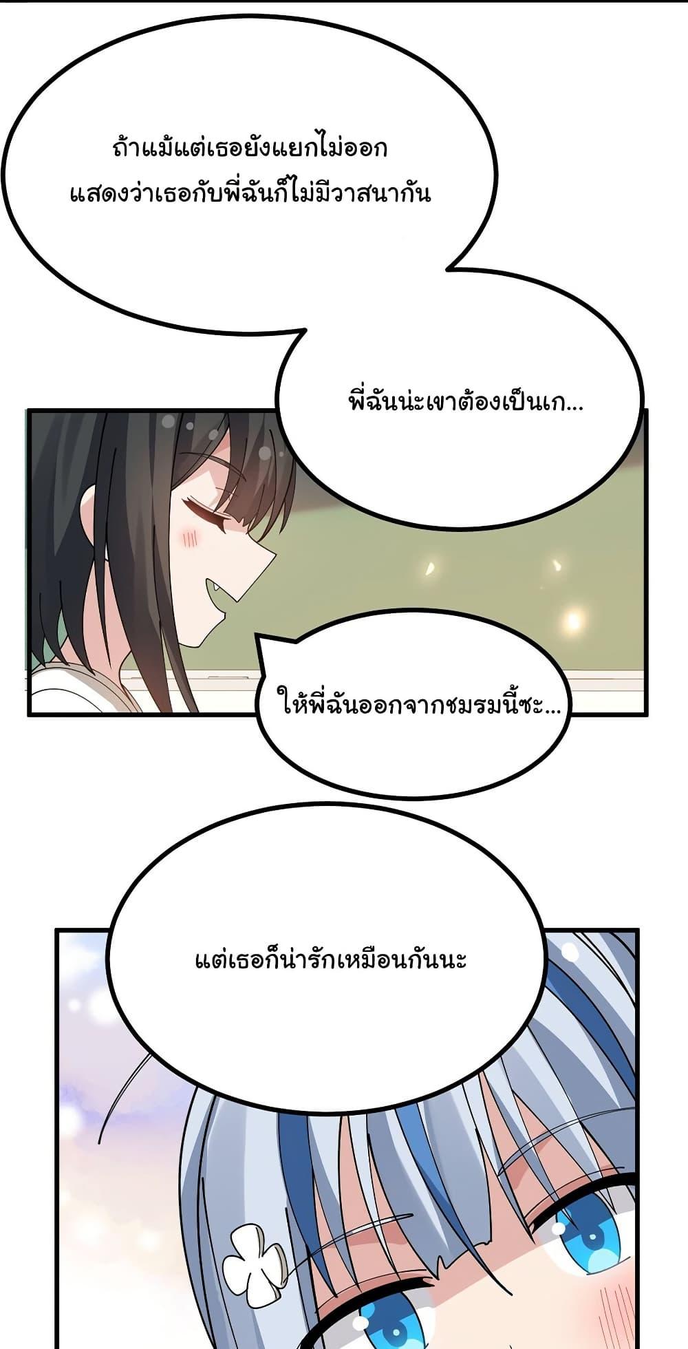 Manga-lc-com อ่านมังงะ อ่านการ์ตูน ออนไลน์ ฟรี The Best Project is to Make Butter ตอนที่ 1 2 3 4 5 6 7 8 9 10 11 12 13 14 ฟรี ไม่มีโฆษณา Manga-lc - อ่าน มังงะ อ่าน การ์ตูน ออนไลน์ อ่านมังงะ ฟรี