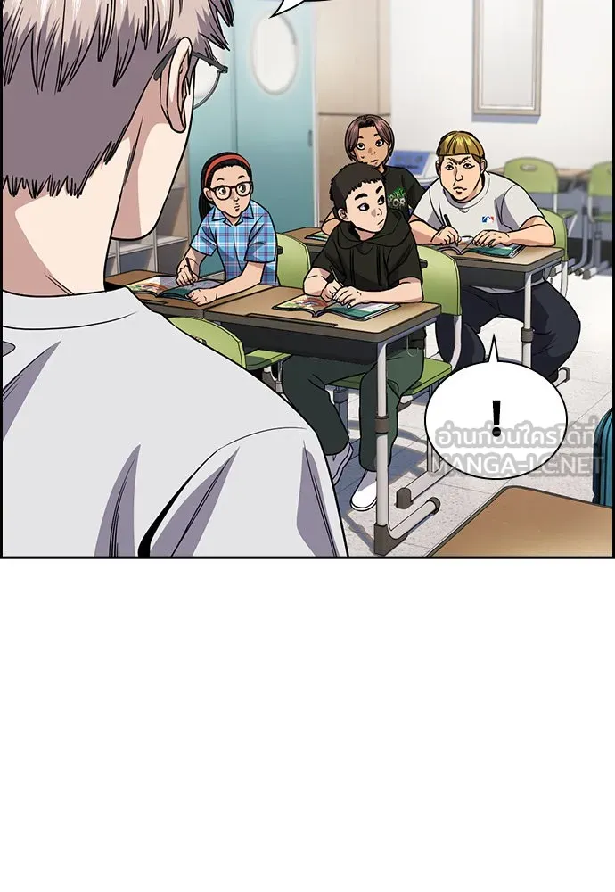การศึกษาที่แท้จริง ตอนที่ 157 รูปที่ 30