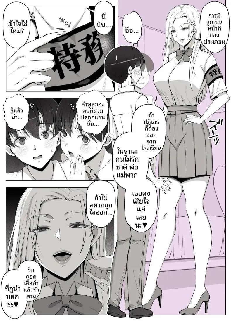 Doujin-Lc- อ่าน โดจิน มังฮวา เกาหลี ญี่ปุ่น จีน แปลไทย แผนกสนับสนุนอนาคตคนรุ่นใหม่ของเลดี้ลูน่า (Yoshiyoshi-ya) ตอนที่ 1 2 3 4 5 6 7 8 9 10 11 12 13 14 ฟรี ไม่มีโฆษณา อ่าน โดจิน Manhwa เกาหลี ญี่ปุ่น จีน เรามีครบ คัดมาให้เน้นๆ โดจิน 18+ รับประกันความฟินโดย  Doujin Lc
