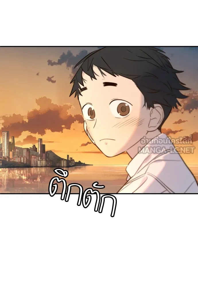 พริบตาเปลี่ยนโลก ตอนที่ 11 รูปที่ 102