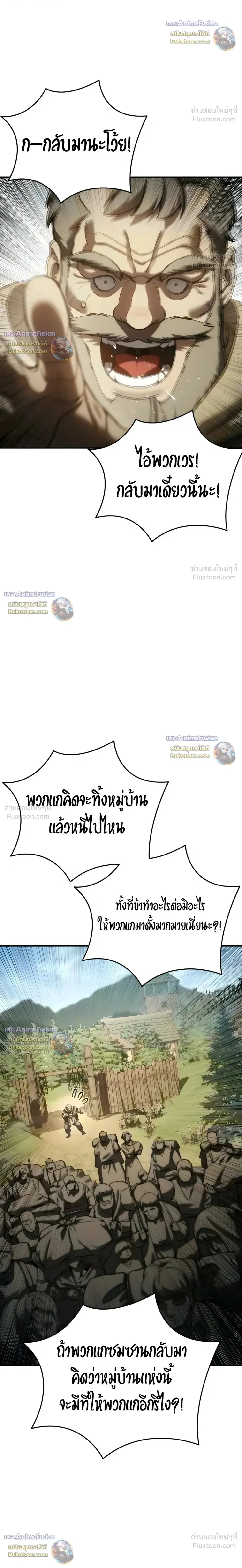 Manga-lc-com อ่านมังงะ อ่านการ์ตูน ออนไลน์ ฟรี Star-Embracing Swordmaster ยอดนักดาบผู้โอบอุ้มดารา ตอนที่ 1 2 3 4 5 6 7 8 9 10 11 12 13 14 ฟรี ไม่มีโฆษณา Manga-lc - อ่าน มังงะ อ่าน การ์ตูน ออนไลน์ อ่านมังงะ ฟรี