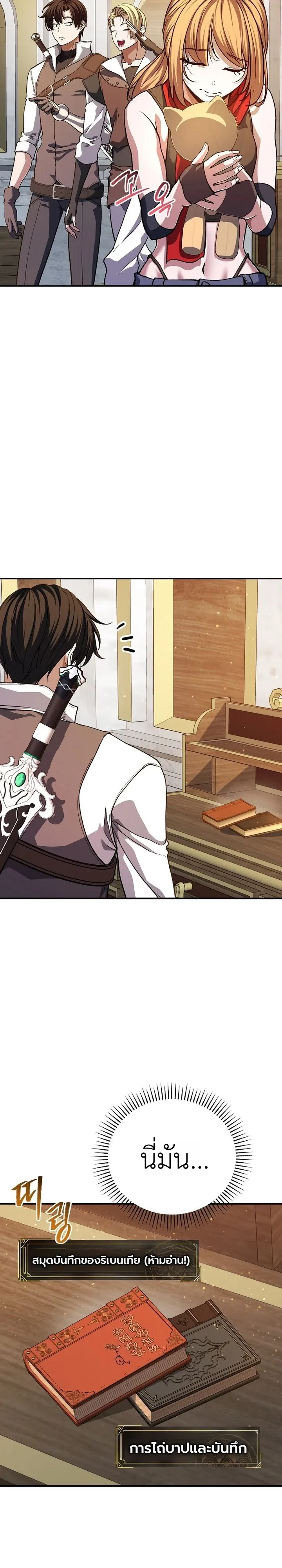 Manga-lc-com อ่านมังงะ อ่านการ์ตูน ออนไลน์ ฟรี The Returnee’s Hidden Strategy Stream สตรีมเมอร์หวนคืน55ชาติ ตอนที่ 1 2 3 4 5 6 7 8 9 10 11 12 13 14 ฟรี ไม่มีโฆษณา Manga-lc - อ่าน มังงะ อ่าน การ์ตูน ออนไลน์ อ่านมังงะ ฟรี