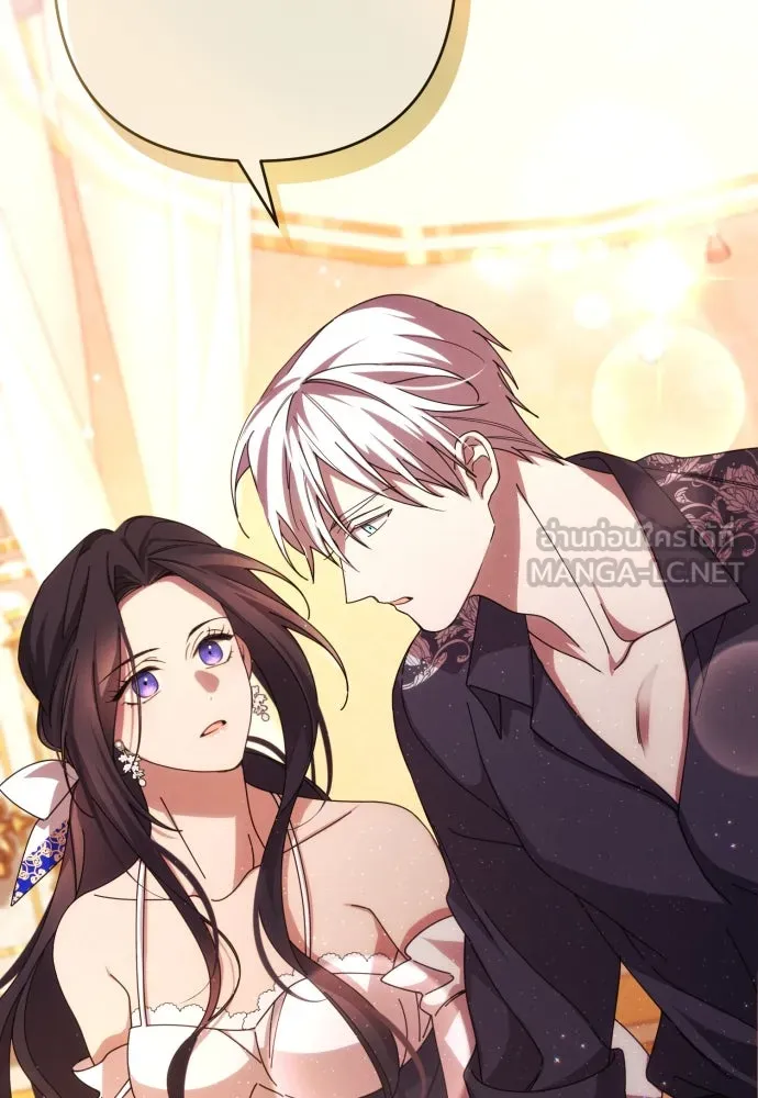 ฉันจะจีบท่านดยุกแดนเหนือ ตอนที่ 33 รูปที่ 75