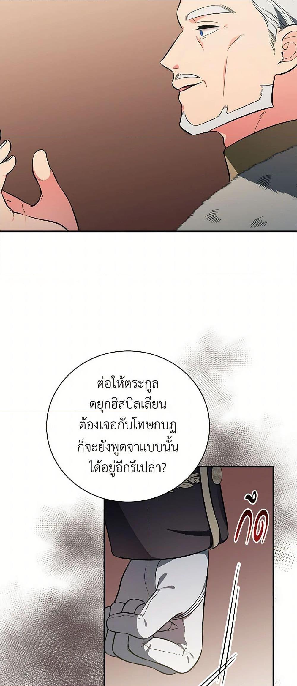 Manga-lc-com อ่านมังงะ อ่านการ์ตูน ออนไลน์ ฟรี Duchess in the Glass House ตอนที่ 1 2 3 4 5 6 7 8 9 10 11 12 13 14 ฟรี ไม่มีโฆษณา Manga-lc - อ่าน มังงะ อ่าน การ์ตูน ออนไลน์ อ่านมังงะ ฟรี