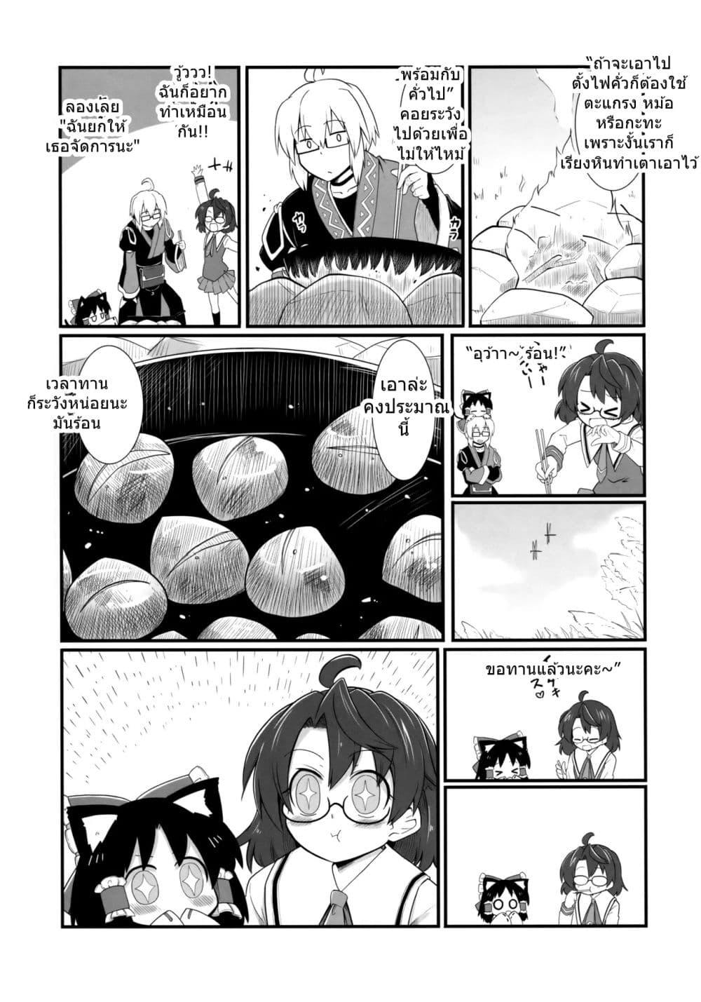 Manga-lc-com อ่านมังงะ อ่านการ์ตูน ออนไลน์ ฟรี TouHou Neko de Miko to Aki By futa Nabezoko ตอนที่ 1 2 3 4 5 6 7 8 9 10 11 12 13 14 ฟรี ไม่มีโฆษณา Manga-lc - อ่าน มังงะ อ่าน การ์ตูน ออนไลน์ อ่านมังงะ ฟรี