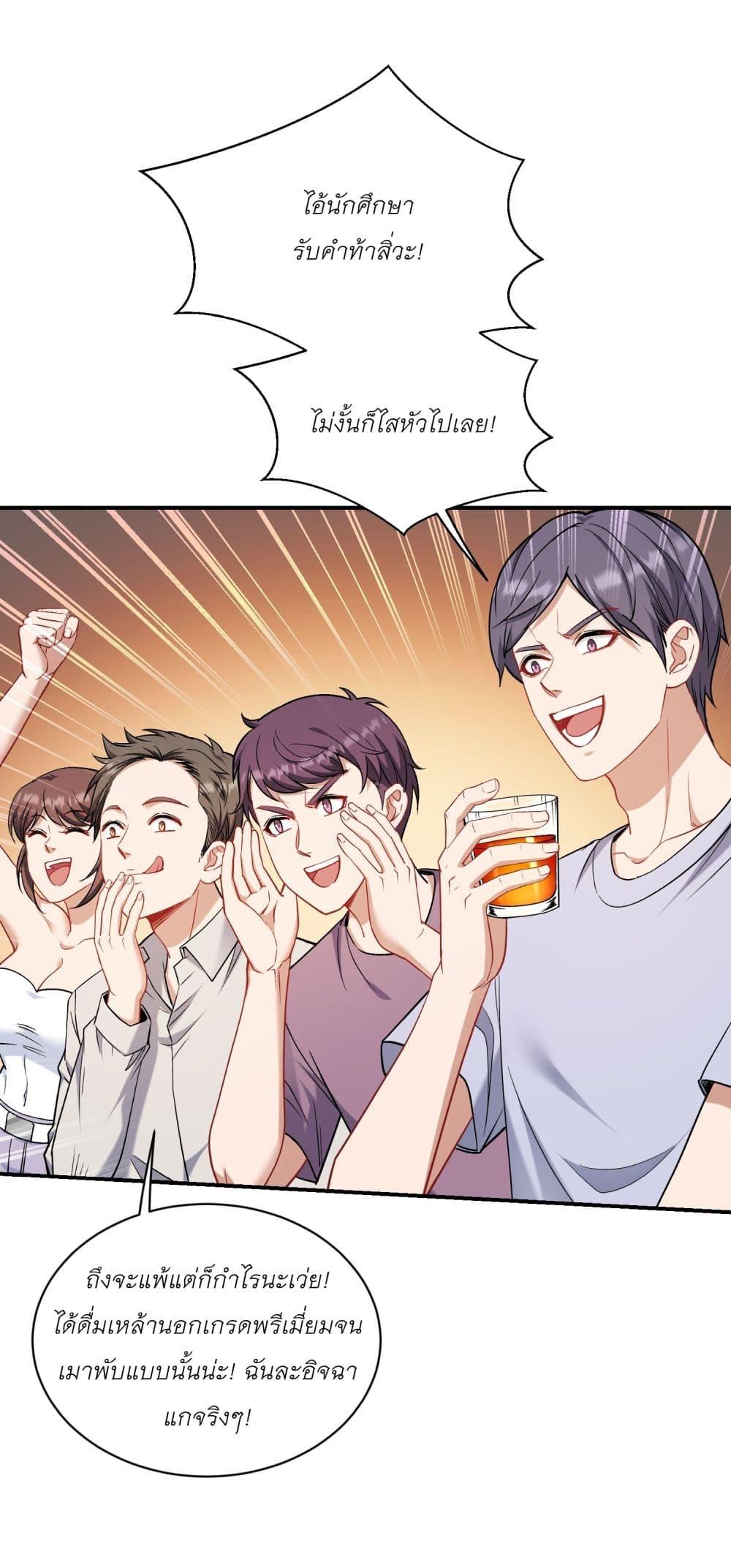 Manga-lc-com อ่านมังงะ อ่านการ์ตูน ออนไลน์ ฟรี Became a Billionaire After Dog Licking Improperly ตอนที่ 1 2 3 4 5 6 7 8 9 10 11 12 13 14 ฟรี ไม่มีโฆษณา Manga-lc - อ่าน มังงะ อ่าน การ์ตูน ออนไลน์ อ่านมังงะ ฟรี