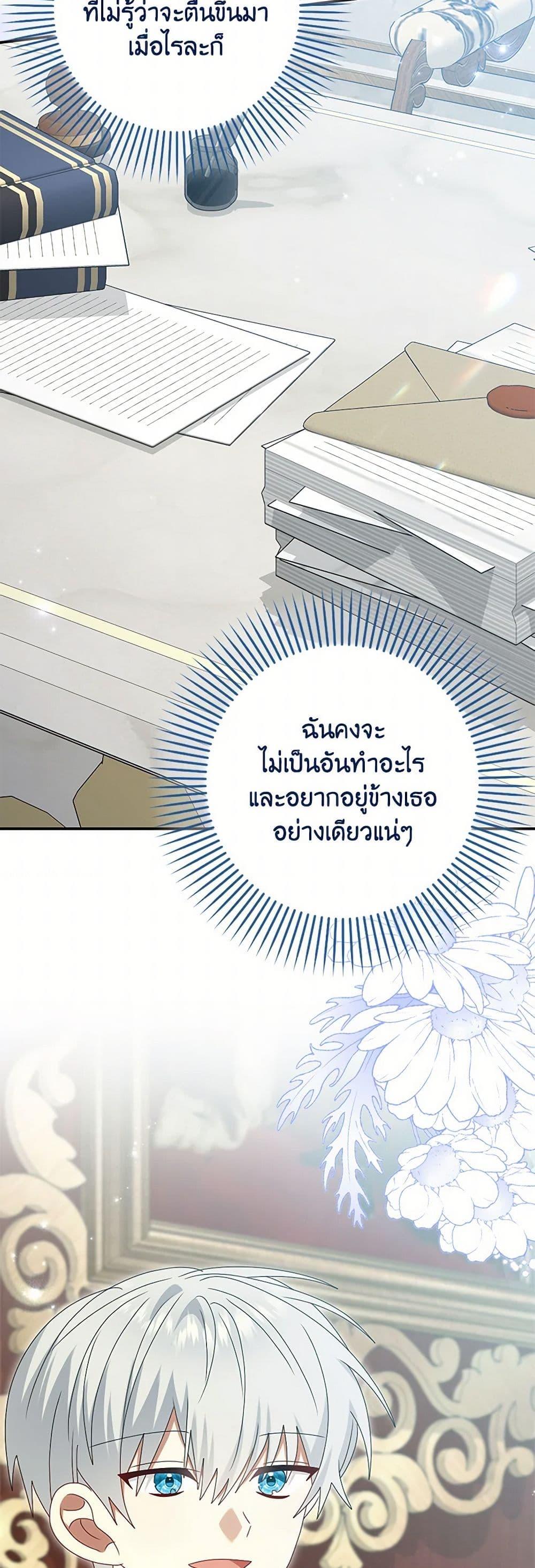 Manga-lc-com อ่านมังงะ อ่านการ์ตูน ออนไลน์ ฟรี That Fishery, I’ll take it ตอนที่ 1 2 3 4 5 6 7 8 9 10 11 12 13 14 ฟรี ไม่มีโฆษณา Manga-lc - อ่าน มังงะ อ่าน การ์ตูน ออนไลน์ อ่านมังงะ ฟรี