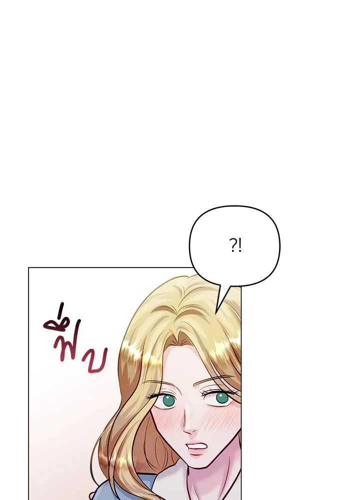 คู่มือคว้าหัวใจนายตัวร้าย ตอนที่ 58 รูปที่ 7