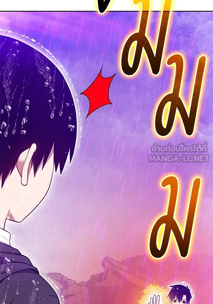 +99 ท่อนไม้พร้อมบวก ตอนที่ 67 คนลวง (5) รูปที่ 399