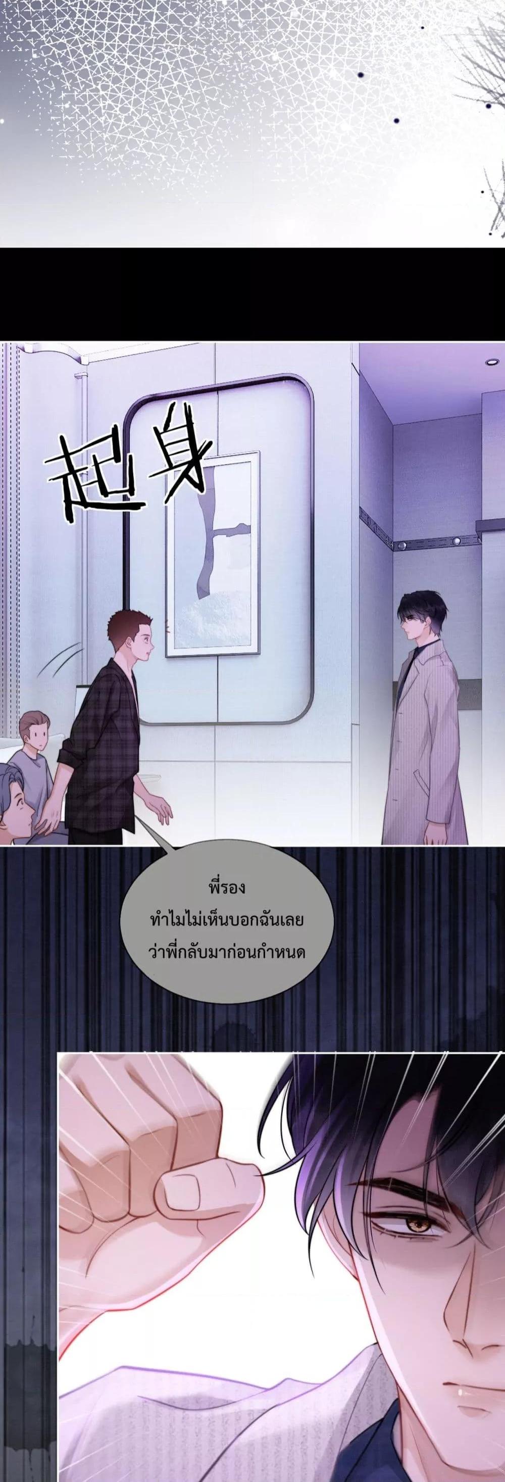 Manga-lc-com อ่านมังงะ อ่านการ์ตูน ออนไลน์ ฟรี BillionaireCEO ตอนที่ 1 2 3 4 5 6 7 8 9 10 11 12 13 14 ฟรี ไม่มีโฆษณา Manga-lc - อ่าน มังงะ อ่าน การ์ตูน ออนไลน์ อ่านมังงะ ฟรี