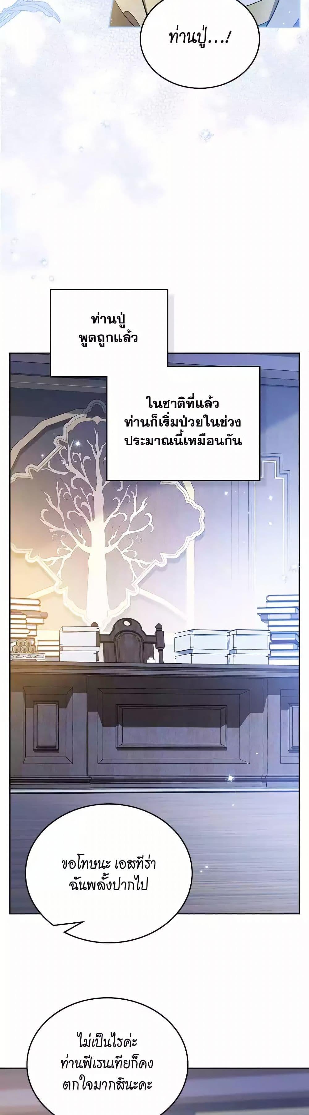 Manga-lc-com อ่านมังงะ อ่านการ์ตูน ออนไลน์ ฟรี In This Life, I Will Be the Lord ตอนที่ 1 2 3 4 5 6 7 8 9 10 11 12 13 14 ฟรี ไม่มีโฆษณา Manga-lc - อ่าน มังงะ อ่าน การ์ตูน ออนไลน์ อ่านมังงะ ฟรี