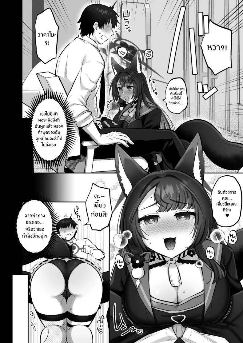 Doujin-Lc- อ่าน โดจิน มังฮวา เกาหลี ญี่ปุ่น จีน แปลไทย ฤดูติดสัดของวาคาโมะ[Goomin (Gumimi)] Wakamo No Hatsujouki Wakamo's Mating Season (Blue Archive) ตอนที่ 1 2 3 4 5 6 7 8 9 10 11 12 13 14 ฟรี ไม่มีโฆษณา อ่าน โดจิน Manhwa เกาหลี ญี่ปุ่น จีน เรามีครบ คัดมาให้เน้นๆ โดจิน 18+ รับประกันความฟินโดย  Doujin Lc