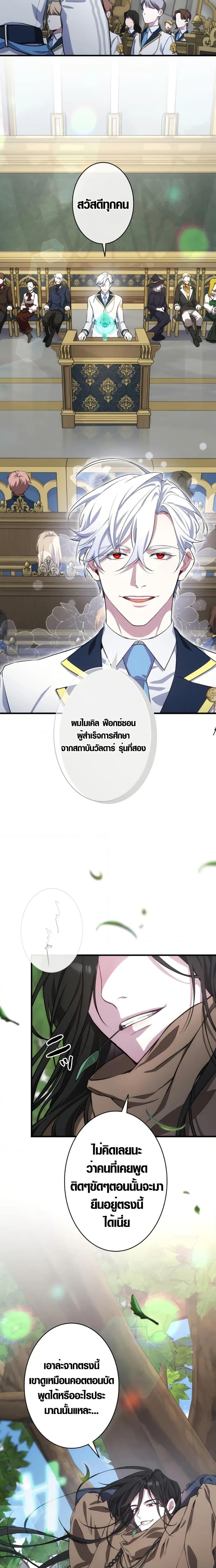 Manga-lc-com อ่านมังงะ อ่านการ์ตูน ออนไลน์ ฟรี The Fake Master Who Accidentally Became the Strongest ตอนที่ 1 2 3 4 5 6 7 8 9 10 11 12 13 14 ฟรี ไม่มีโฆษณา Manga-lc - อ่าน มังงะ อ่าน การ์ตูน ออนไลน์ อ่านมังงะ ฟรี