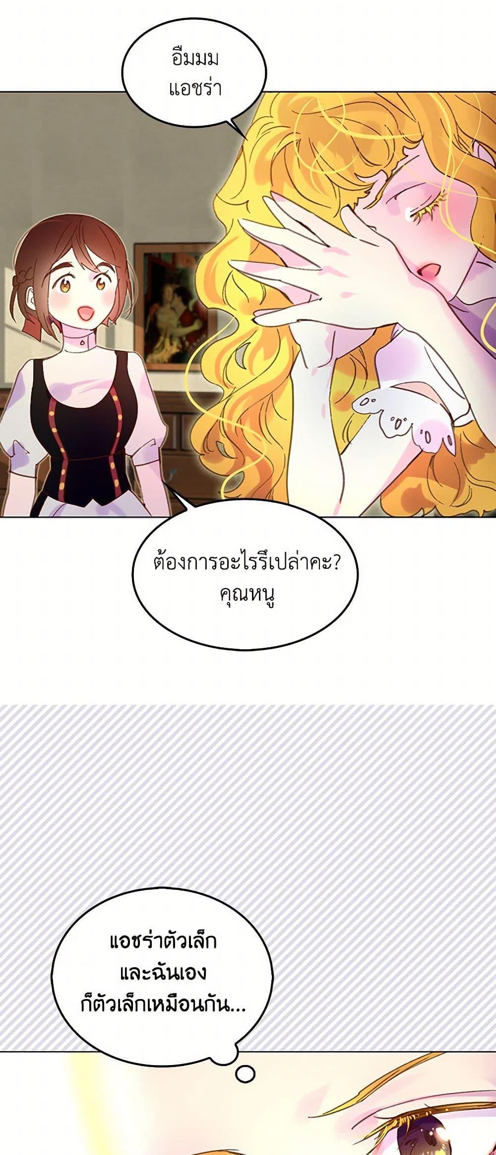 Manga-lc-com อ่านมังงะ อ่านการ์ตูน ออนไลน์ ฟรี Miss Not-So Sidekick ตอนที่ 1 2 3 4 5 6 7 8 9 10 11 12 13 14 ฟรี ไม่มีโฆษณา Manga-lc - อ่าน มังงะ อ่าน การ์ตูน ออนไลน์ อ่านมังงะ ฟรี