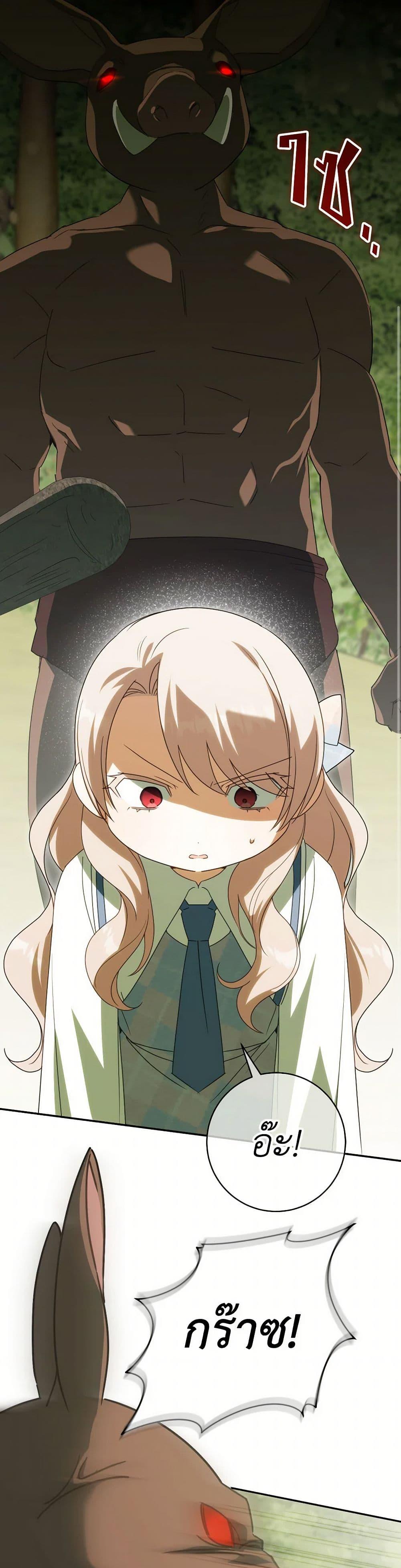 Manga-lc-com อ่านมังงะ อ่านการ์ตูน ออนไลน์ ฟรี The Wicked Little Princess ตอนที่ 1 2 3 4 5 6 7 8 9 10 11 12 13 14 ฟรี ไม่มีโฆษณา Manga-lc - อ่าน มังงะ อ่าน การ์ตูน ออนไลน์ อ่านมังงะ ฟรี