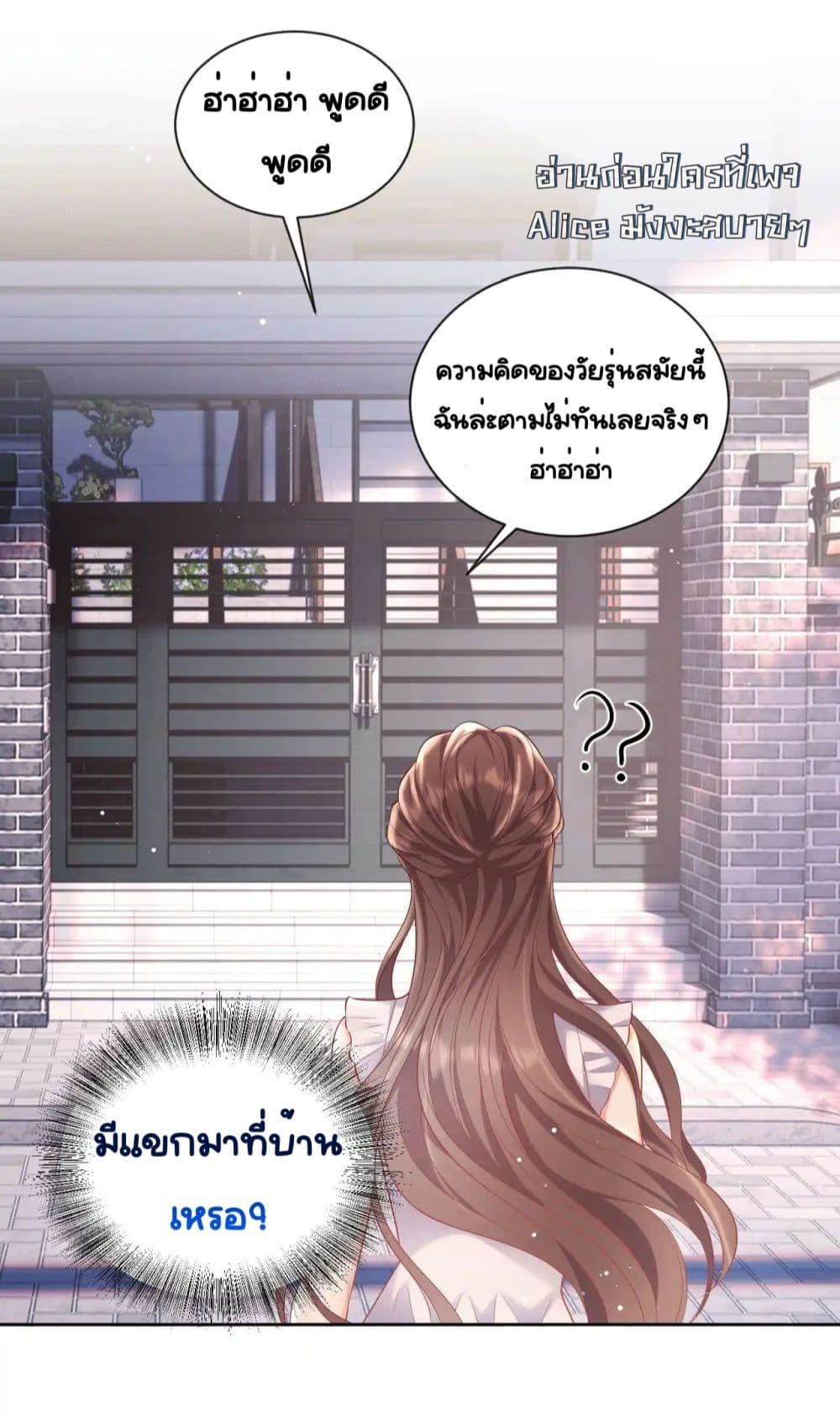 Manga-lc-com อ่านมังงะ อ่านการ์ตูน ออนไลน์ ฟรี BaiYueguang,H ตอนที่ 1 2 3 4 5 6 7 8 9 10 11 12 13 14 ฟรี ไม่มีโฆษณา Manga-lc - อ่าน มังงะ อ่าน การ์ตูน ออนไลน์ อ่านมังงะ ฟรี
