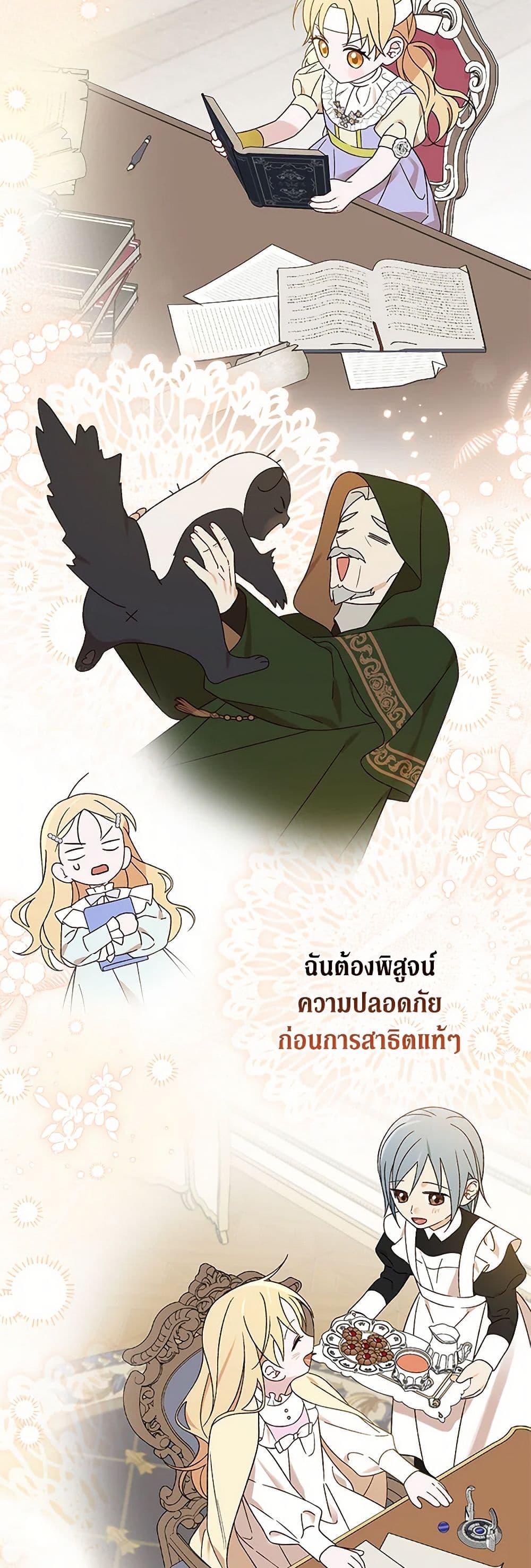 Manga-lc-com อ่านมังงะ อ่านการ์ตูน ออนไลน์ ฟรี I Was Just Having Fun With the Time Limit ตอนที่ 1 2 3 4 5 6 7 8 9 10 11 12 13 14 ฟรี ไม่มีโฆษณา Manga-lc - อ่าน มังงะ อ่าน การ์ตูน ออนไลน์ อ่านมังงะ ฟรี