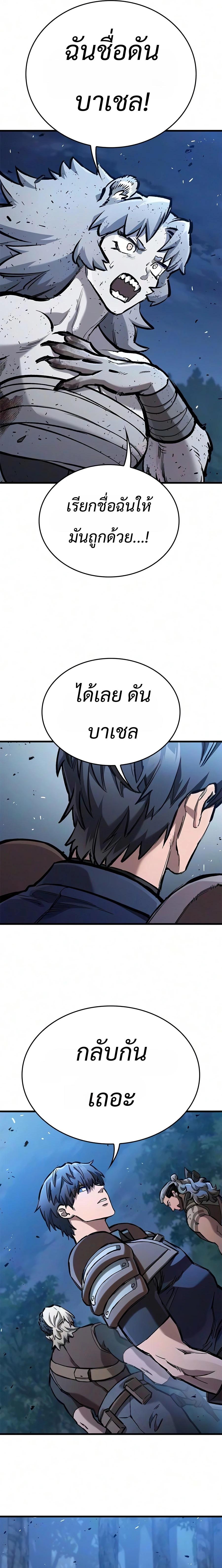 Manga-lc-com อ่านมังงะ อ่านการ์ตูน ออนไลน์ ฟรี Eternally Regressing Knight ตอนที่ 1 2 3 4 5 6 7 8 9 10 11 12 13 14 ฟรี ไม่มีโฆษณา Manga-lc - อ่าน มังงะ อ่าน การ์ตูน ออนไลน์ อ่านมังงะ ฟรี