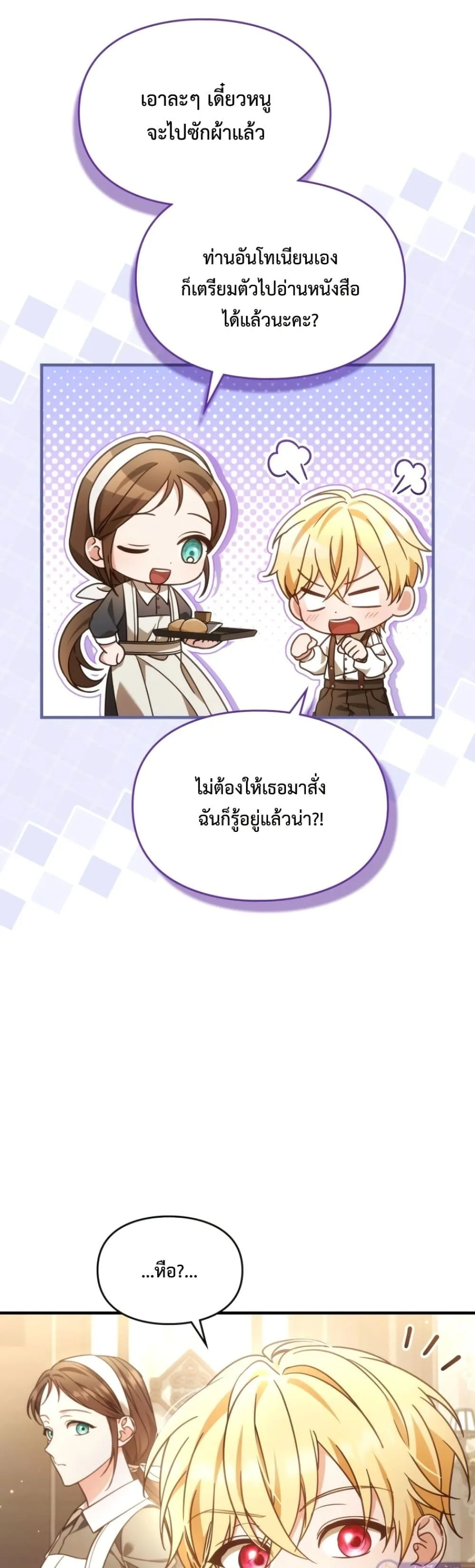 Manga-lc-com อ่านมังงะ อ่านการ์ตูน ออนไลน์ ฟรี Time Healer Ceres ตอนที่ 1 2 3 4 5 6 7 8 9 10 11 12 13 14 ฟรี ไม่มีโฆษณา Manga-lc - อ่าน มังงะ อ่าน การ์ตูน ออนไลน์ อ่านมังงะ ฟรี