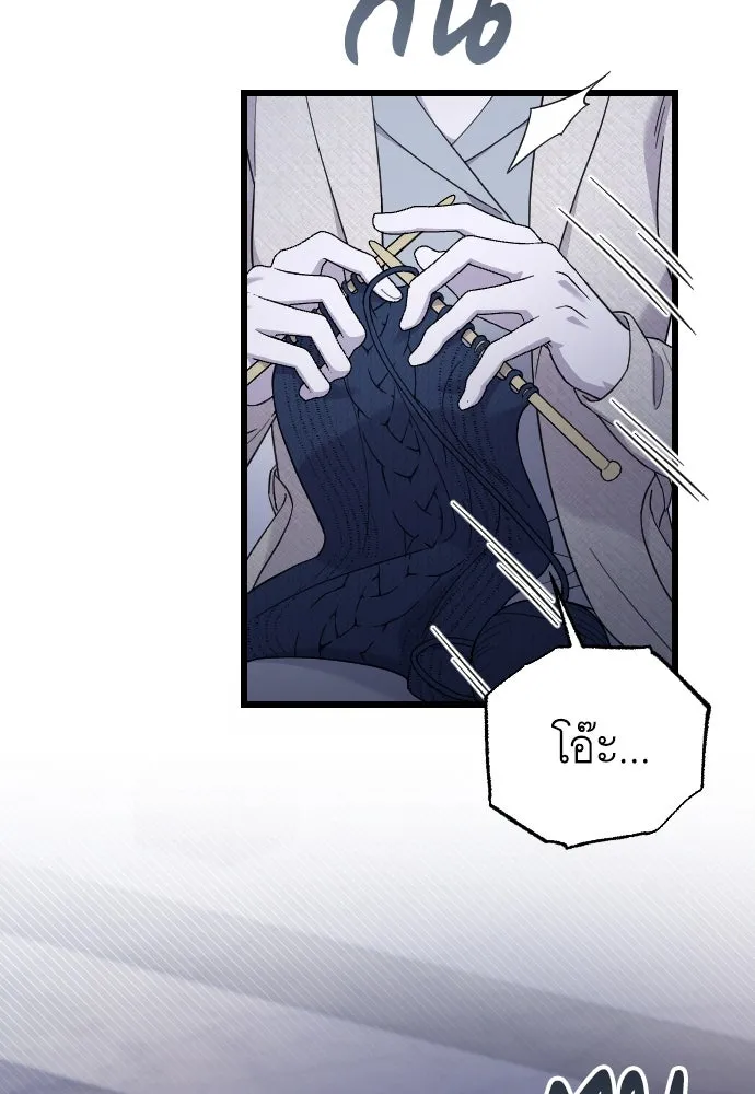 จำเลยหัวใจ ตอนที่ 61 รูปที่ 59