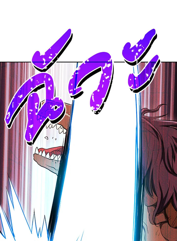 พลทหารโครงกระดูกผู้ม ตอนที่ 102 รูปที่ 67