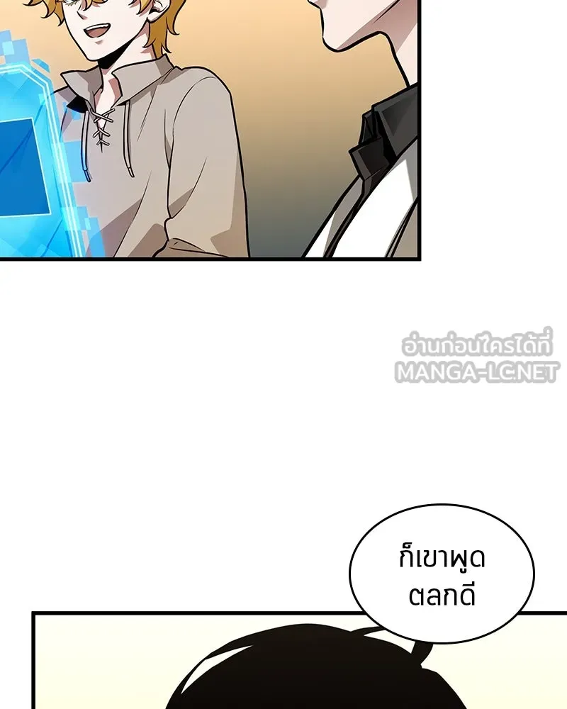 Omniscient Reader อ่านชะตาวันสิ้นโลก ตอนที่ 39 กำแพงลึกลับ (3) รูปที่ 6