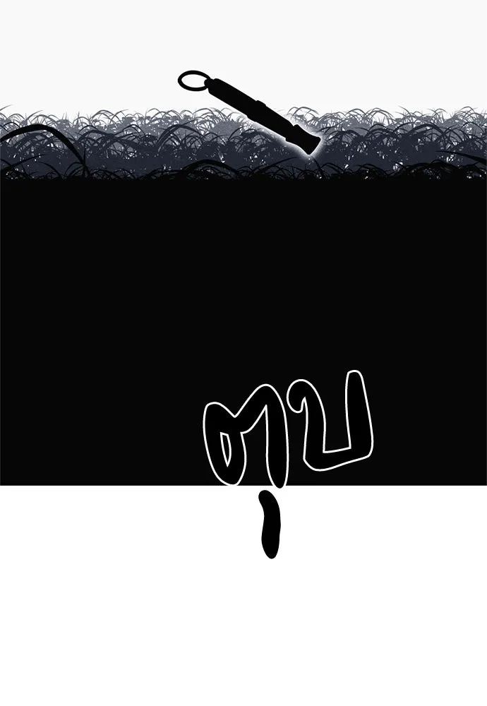 Zombie X Slasher ตอนที่ 81 รูปที่ 14