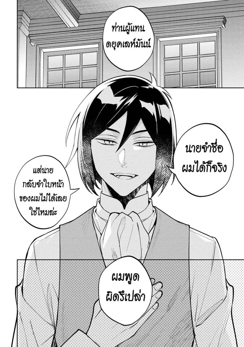 Manga-lc-com อ่านมังงะ อ่านการ์ตูน ออนไลน์ ฟรี Ore no Manamusume wa Akuyaku Reijou ตอนที่ 1 2 3 4 5 6 7 8 9 10 11 12 13 14 ฟรี ไม่มีโฆษณา Manga-lc - อ่าน มังงะ อ่าน การ์ตูน ออนไลน์ อ่านมังงะ ฟรี