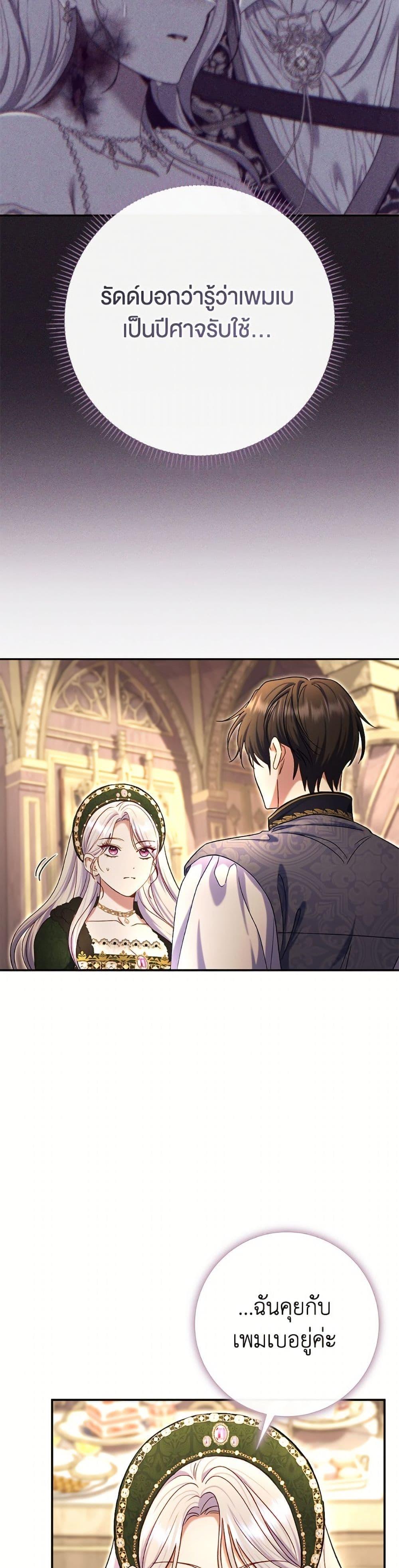 Manga-lc-com อ่านมังงะ อ่านการ์ตูน ออนไลน์ ฟรี The Villain’s Match Is Too Perfect ตอนที่ 1 2 3 4 5 6 7 8 9 10 11 12 13 14 ฟรี ไม่มีโฆษณา Manga-lc - อ่าน มังงะ อ่าน การ์ตูน ออนไลน์ อ่านมังงะ ฟรี