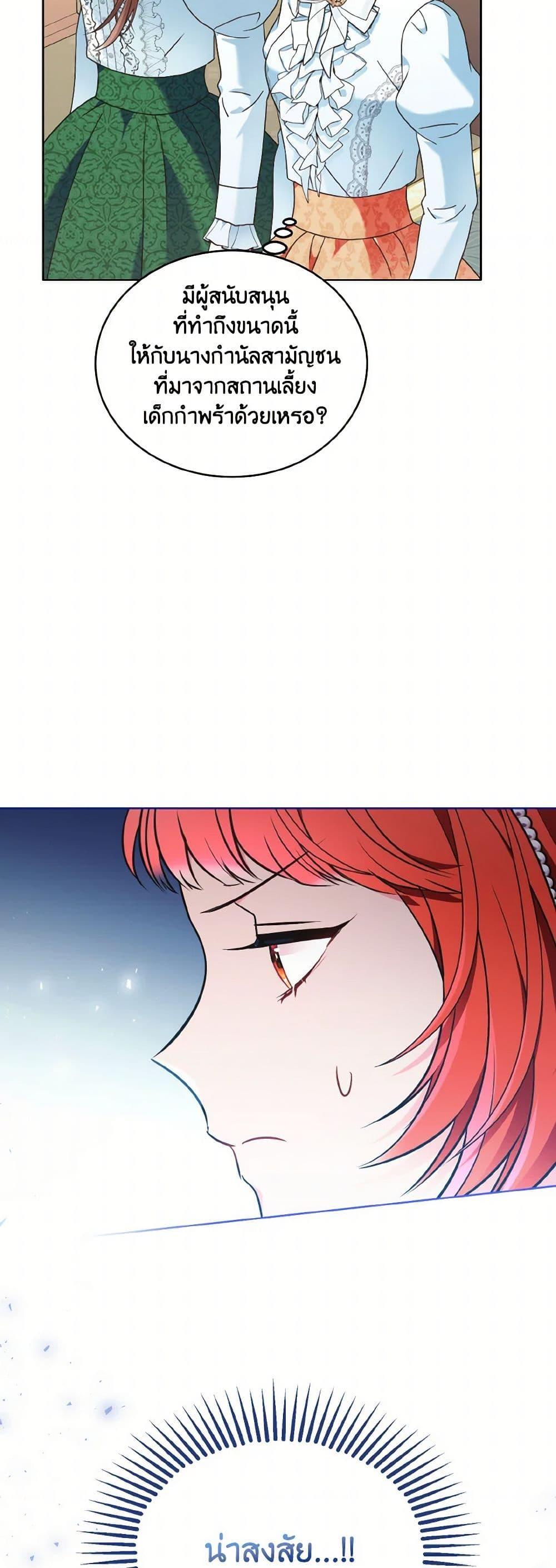 Manga-lc-com อ่านมังงะ อ่านการ์ตูน ออนไลน์ ฟรี The Wicked Ladies in Waiting ตอนที่ 1 2 3 4 5 6 7 8 9 10 11 12 13 14 ฟรี ไม่มีโฆษณา Manga-lc - อ่าน มังงะ อ่าน การ์ตูน ออนไลน์ อ่านมังงะ ฟรี