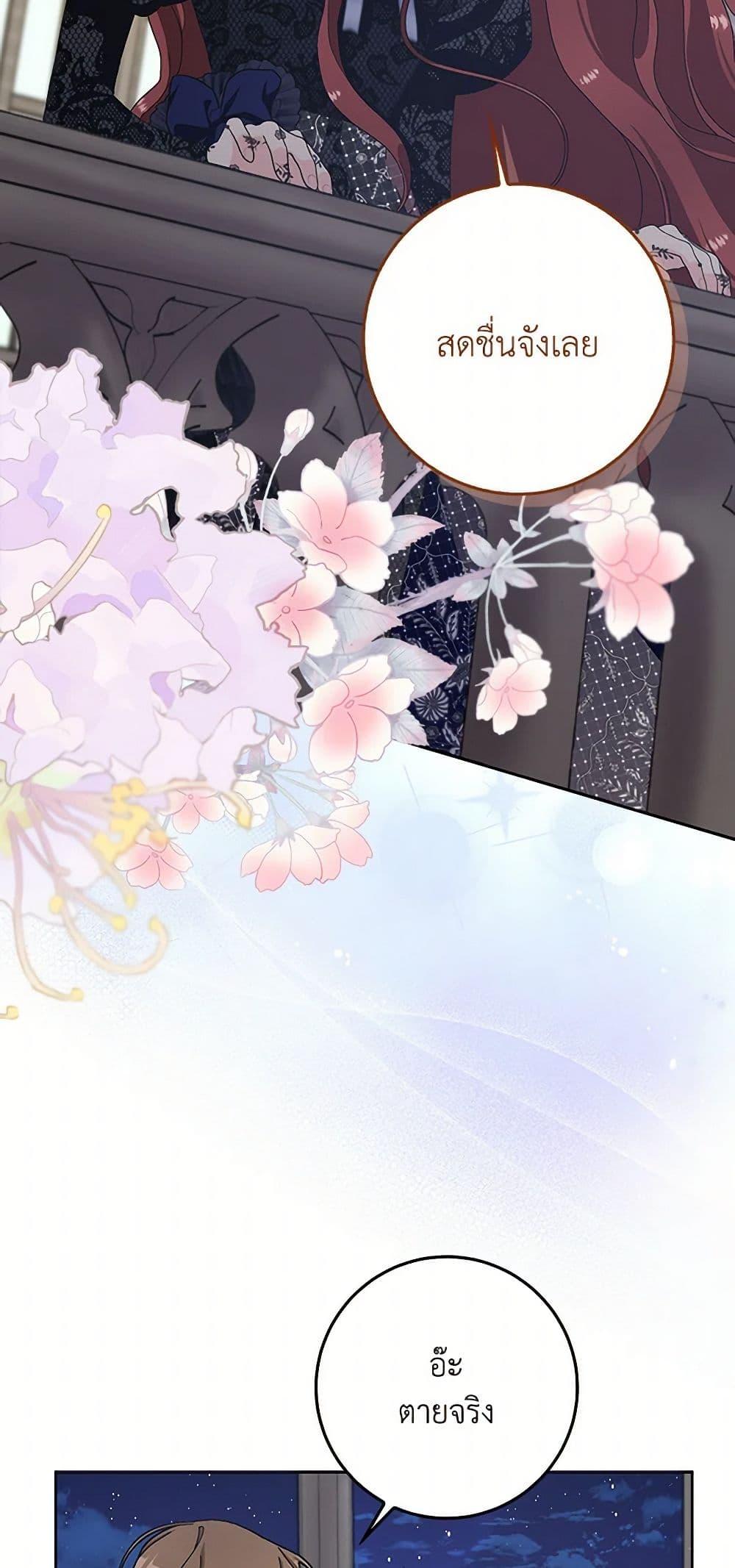 Manga-lc-com อ่านมังงะ อ่านการ์ตูน ออนไลน์ ฟรี Please Marry Me Again! ตอนที่ 1 2 3 4 5 6 7 8 9 10 11 12 13 14 ฟรี ไม่มีโฆษณา Manga-lc - อ่าน มังงะ อ่าน การ์ตูน ออนไลน์ อ่านมังงะ ฟรี